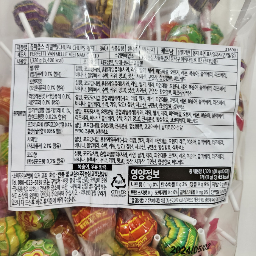 c04a8d5b0532b83d6c95cb366f4e5795_1694756653_9575.jpg c04a8d5b0532b83d6c95cb366f4e5795_1694756653_9575.jpg