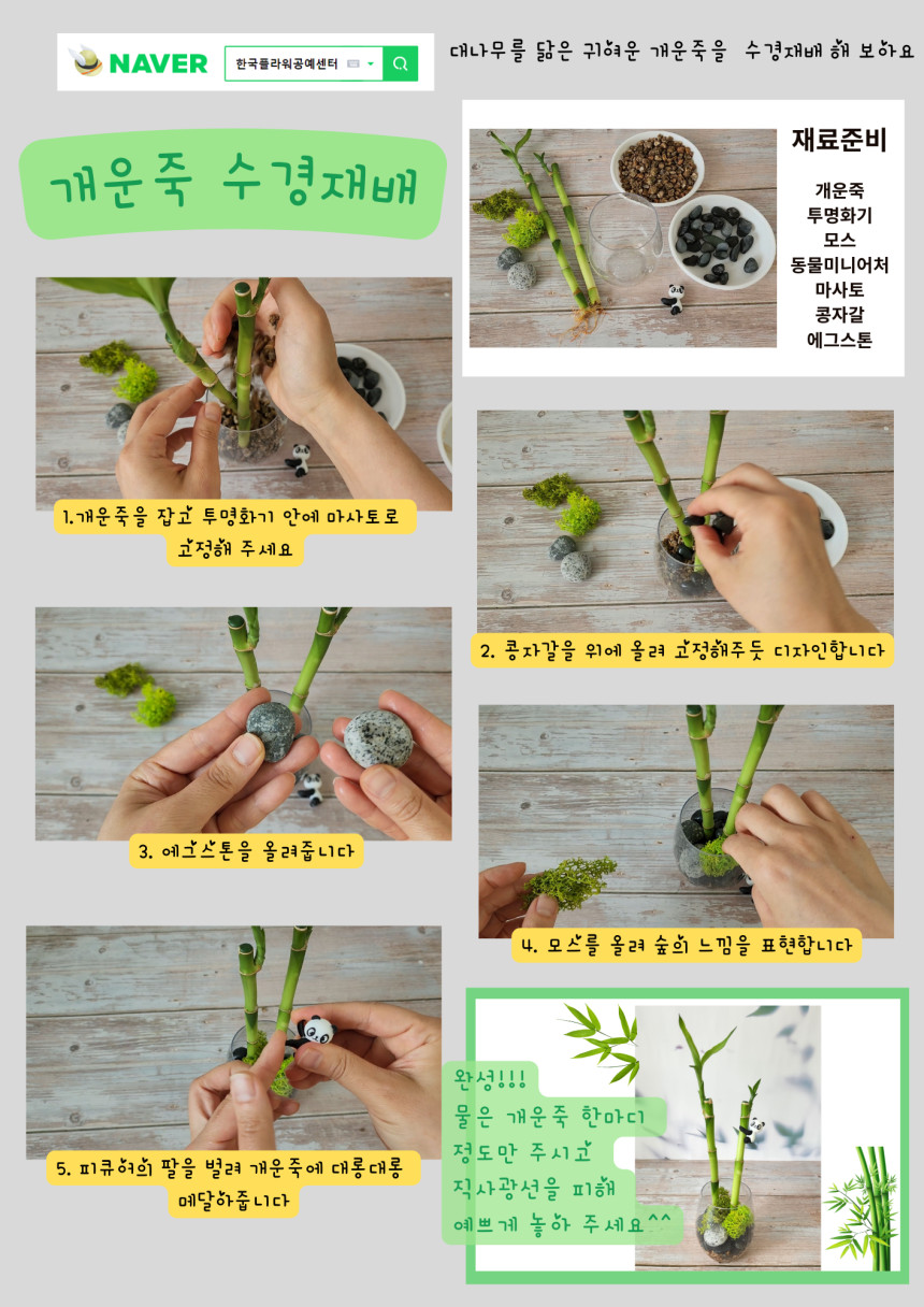 c04a8d5b0532b83d6c95cb366f4e5795_1694759276_2667.jpg c04a8d5b0532b83d6c95cb366f4e5795_1694759276_2667.jpg