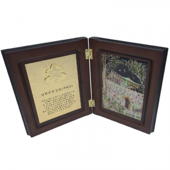 남한산성 남문  나전 기념패(주문제작)